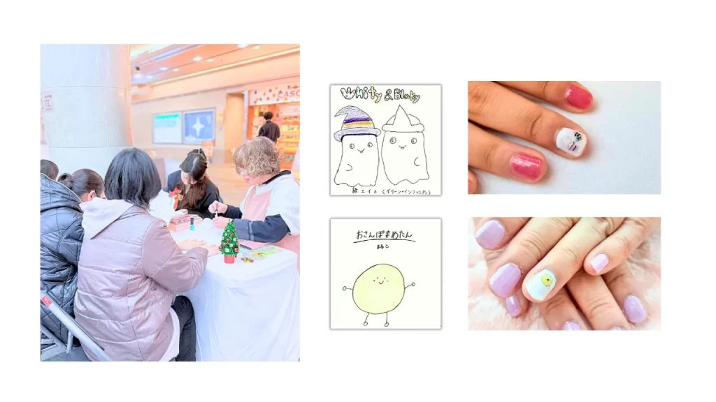 絵本をネイルにして体験