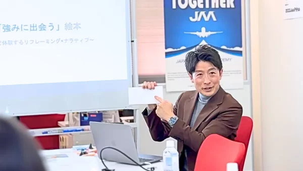 【講演会】日本航空高等学校 大阪サテライトにて登壇しました