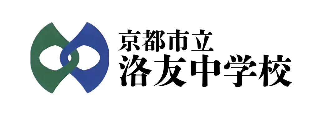 京都市立洛友中学校